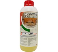 Удалитель ржавчины Syntilor Ruggine 1 кг 1046