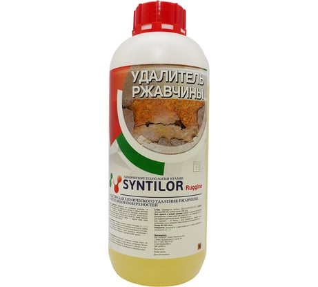 Удалитель ржавчины Syntilor Ruggine 1 кг 1046