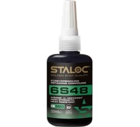 Фиксатор цилиндрических соединений высокой прочности STALOC 6s48, 50 мл 104408973