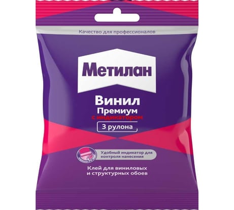 Обойный клей Metylan Винил Премиум 100 г 1430091