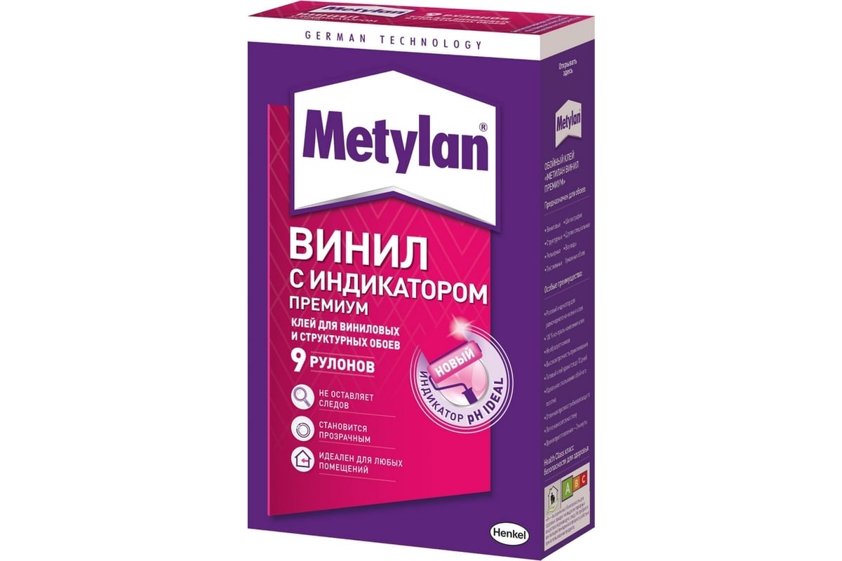 Objednání lepidla na tapety „Methylane“ v našem internetovém obchodě je jednoduché a ziskové!