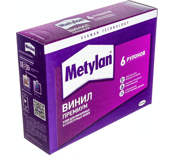 Обойный клей Metylan Винил Премиум без индикатора 200 г 1960496