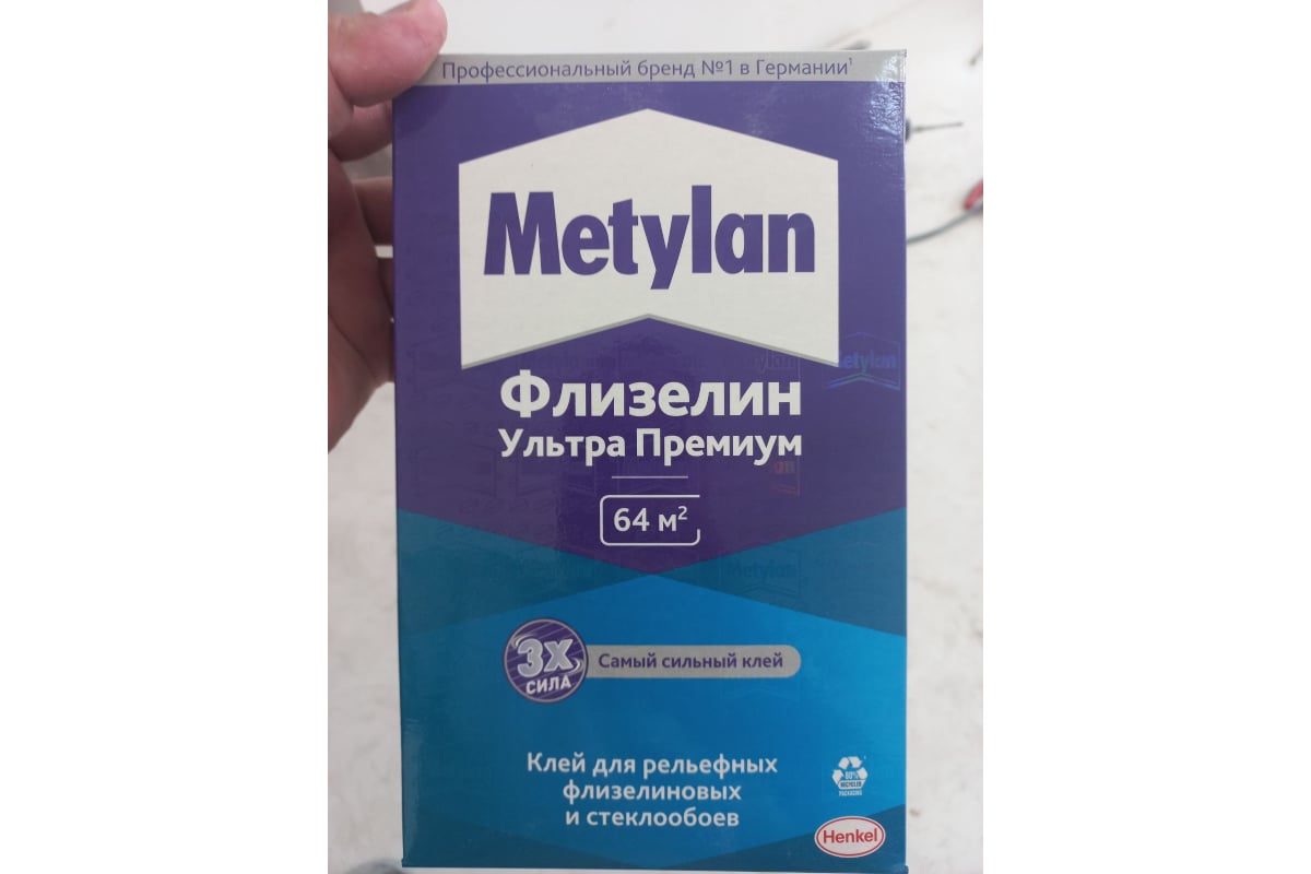 Обойный клей Metylan Флизелин Ультра Премиум 250 г 624936