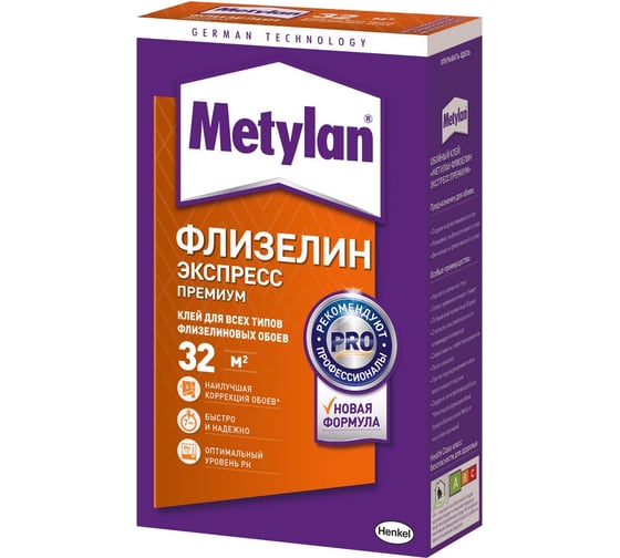 Обойный клей Metylan Флизелин Экспресс Премиум 285 г 2198927 1