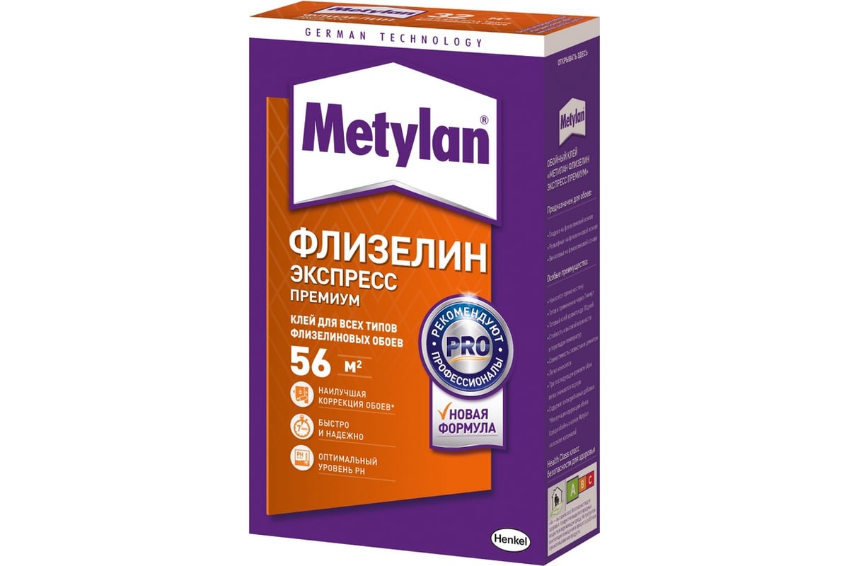  клей Metylan Флизелин Экспресс Премиум 500 г 2012036 - выгодная .