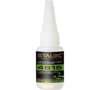 Моментальный цианоакрилатный клей для пластика STALOC 4s15 20 г 104408977
