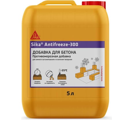 Противоморозная добавка для бетонов и растворов SIKA Antifreeze-300 Канистра 5л. 670414