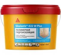 Полимерное гидроизоляционное покрытие под плиточную облицовку SIKA lastic-022 W Plus ведро, 4.5 кг 714237