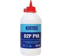 Клей пва KIITOS d2p столярный, 0,5 кг 7930123610448
