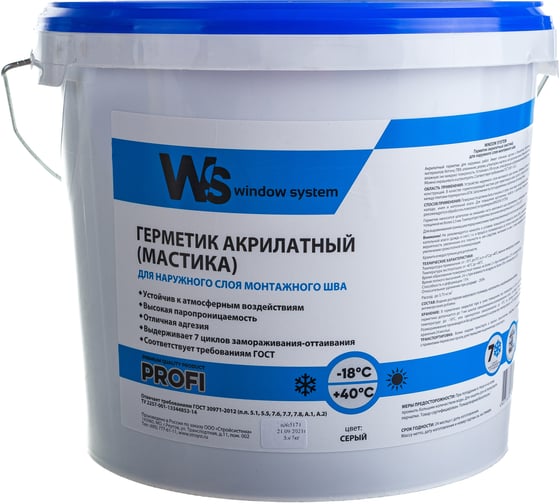 Акриловый герметик WINDOW SYSTEM цвет серый, ведро 7 кг WSoutgrey007
