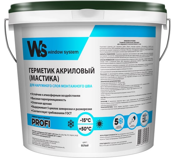 Акриловый герметик WINDOW SYSTEM цвет белый, ведро 7 кг. WSoutПАЛЛЕТ007 1