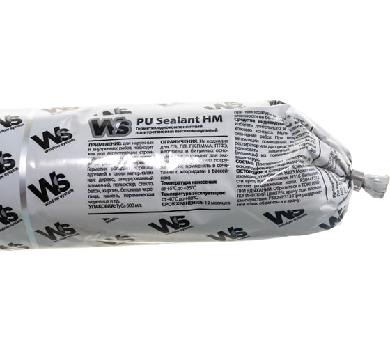 Полиуретановый высокомодульный герметик WINDOW SYSTEM PU HM, серый RAL 7004, 600 ml WSPUSG600