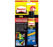 Клей Момент Гель в блистере 997777
