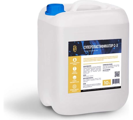 Суперпластификатор БИТУМ ПРОДУКТ с-3 10 л BP-016