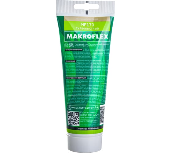 Турбобыстрый клей Makroflex Bio Line MF170 0,25кг тов-153969