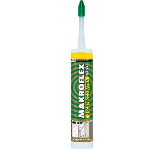 Клей экспресс-хватка Makroflex MF995 375 гр 1299467, C0045163