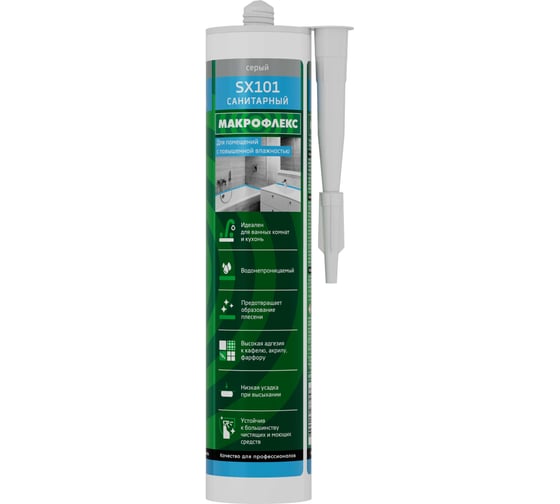 Силиконовый герметик Makroflex SX101 серый, 290 мл, 2646520