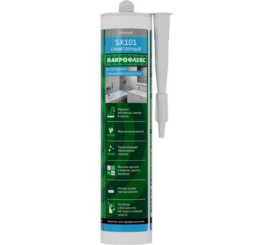 Силиконовый герметик Makroflex SX101 черный, 0.29 л 3001533