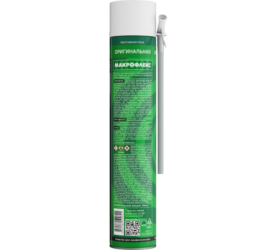 Монтажная пена Makroflex Макрофлекс ORIGINAL СТД 0,75 л 3003543