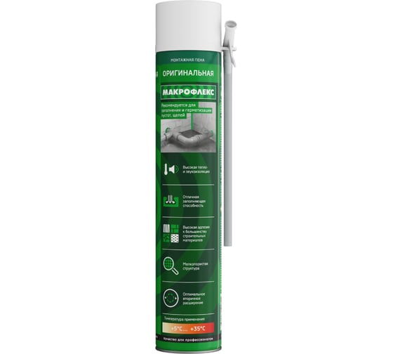 Монтажная пена Makroflex Макрофлекс ORIGINAL СТД 0,75 л 3003543