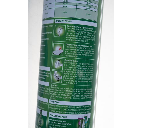 Профессиональная противопожарная монтажная пена Makroflex PRO FR 77 ...