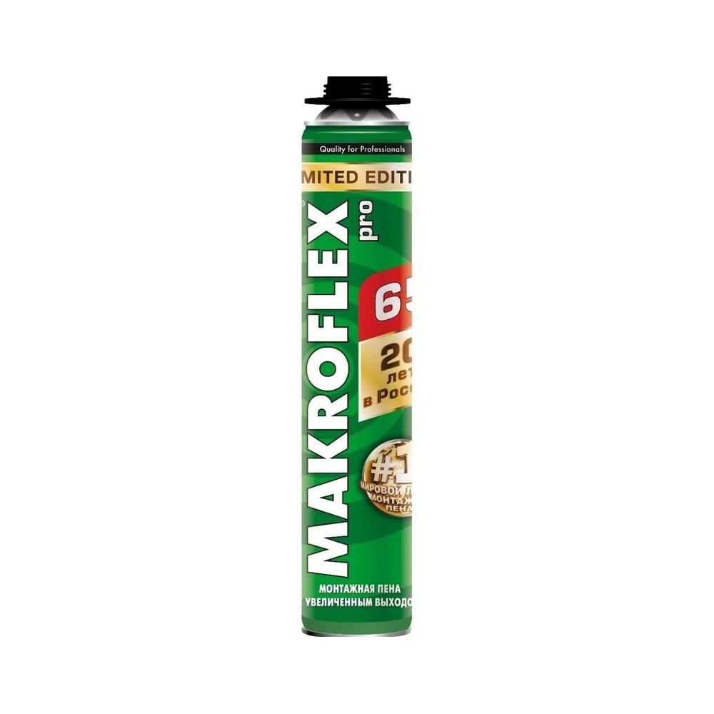 Монтажная пена Makroflex ПРО 65 PROMO 0,85л тов-157280 - выгодная цена ...