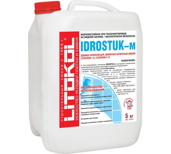 Латексная добавка для затирки LITOKOL IDROSTUK 5 кг 112020007