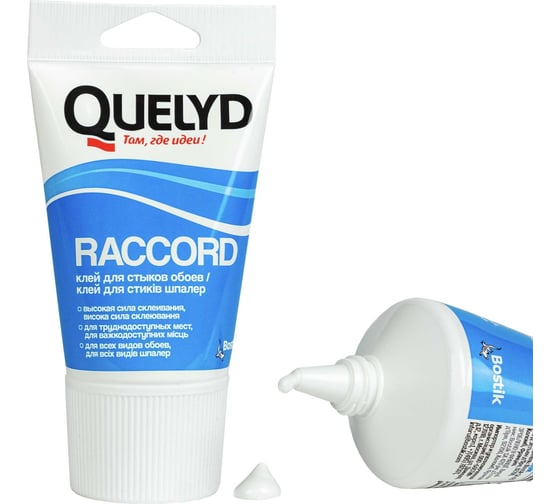 Клей для стыков обоев Quelyd RACCORD 0,08 кг 30607666 тов-086331