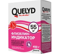 Клей обойный ФЛИЗЕЛИН-ИНДИКАТОР 0.45 кг Quelyd 50035151
