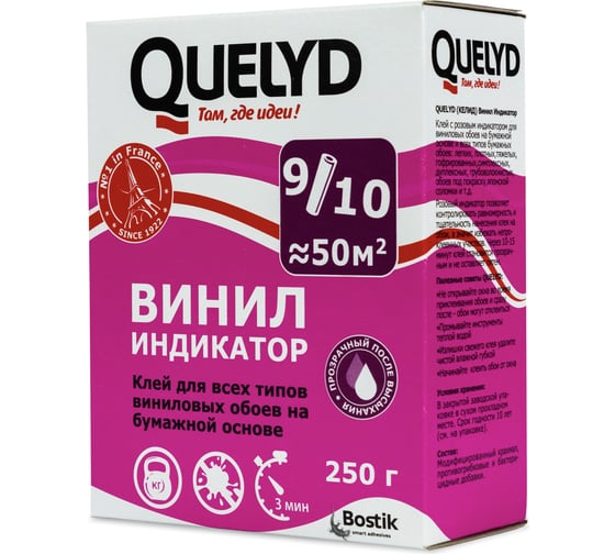 Обойный клей Quelyd ИНДИКАТОР 0,25 кг 30080315
