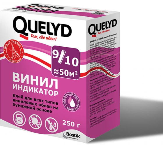 Клей для обоев quelyd отзывы