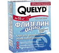 Обойный клей Quelyd АКВА ФЛИЗЕЛИН 0,3 кг тов-149594