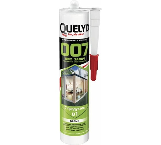 Клей-герметик Quelyd 007 белый 0,290 л 50-49910431 тов-142247