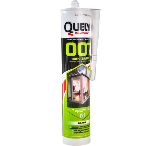 Клей-герметик Quelyd 007 белый 0,290 л 50-49910431 тов-142247