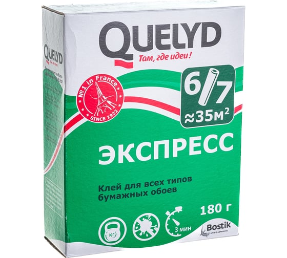 Обойный клей Quelyd ЭКСПРЕСС 0,18 кг 30000624