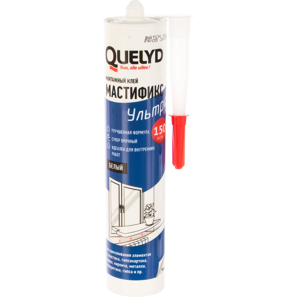 Монтажный клей Quelyd MASTIFIX ULTRA белый 450 гр 12012074 тов-186640 ...