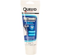 Монтажный клей Quelyd MASTIFIX ULTRA тюбик 0,3 л 30110563