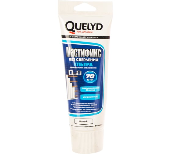 Монтажный клей Quelyd MASTIFIX ULTRA тюбик 0,3 л 30110563