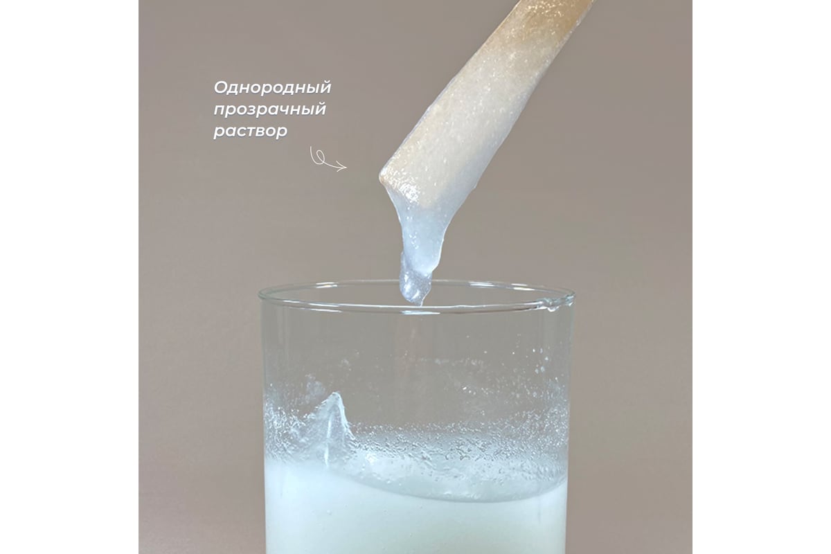 Обойный клей Quelyd СПЕЦ-ВИНИЛ 35 кв.м., 0.3 кг 50035142 - выгодная ...