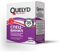 Обойный клей Quelyd СПЕЦ-ВИНИЛ 35 кв.м., 0.3 кг 50035142