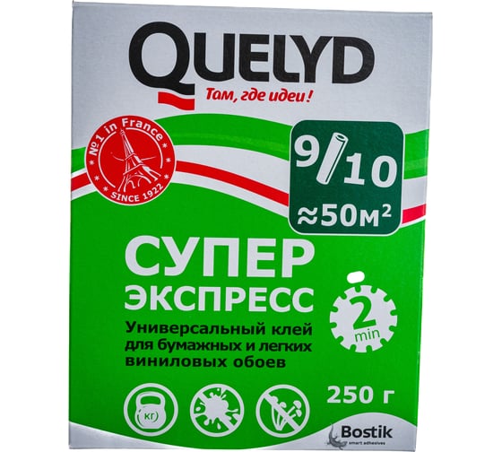 Обойный клей Quelyd СУПЕР ЭКСПРЕСС 0,25 кг 30000501