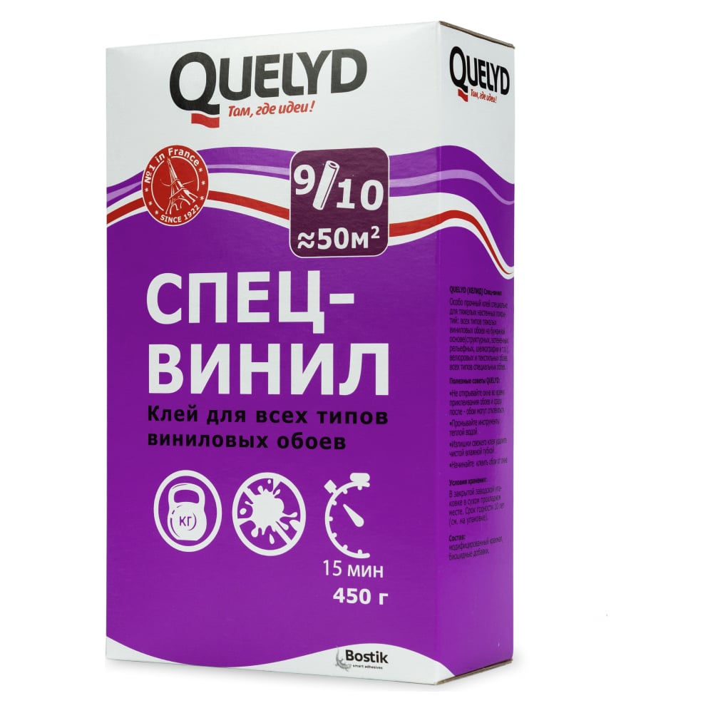 Клей для обоев Quelyd Спец-винил, 450 г