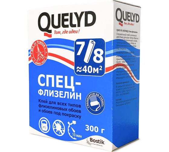 Обойный клей Quelyd СПЕЦ-ФЛИЗЕЛИН 0,3 кг 30080941 1