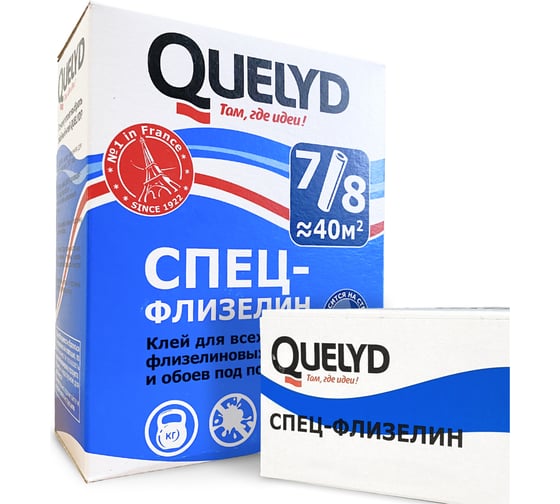 Обойный клей Quelyd СПЕЦ-ФЛИЗЕЛИН 0,3 кг 30080941