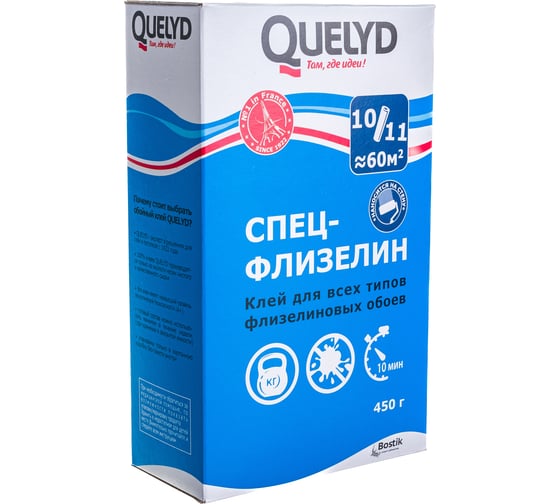 Обойный клей Quelyd СПЕЦ-ФЛИЗЕЛИН 0,45 кг 30603168