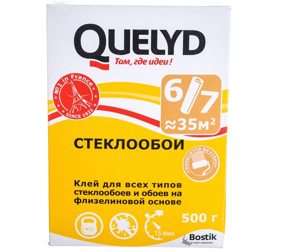 Обойный клей Quelyd CТЕКЛООБОИ 0,5 кг 30080010