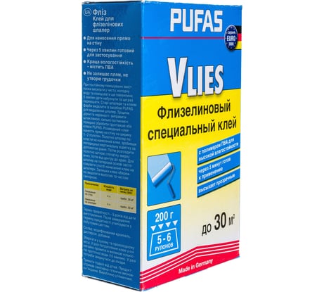 Специальный флизелиновый клей Pufas 0,2кг тов-014379