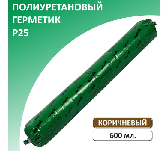 Полиуретановый герметик Isoseal P25, коричневый, 600 мл 3250917