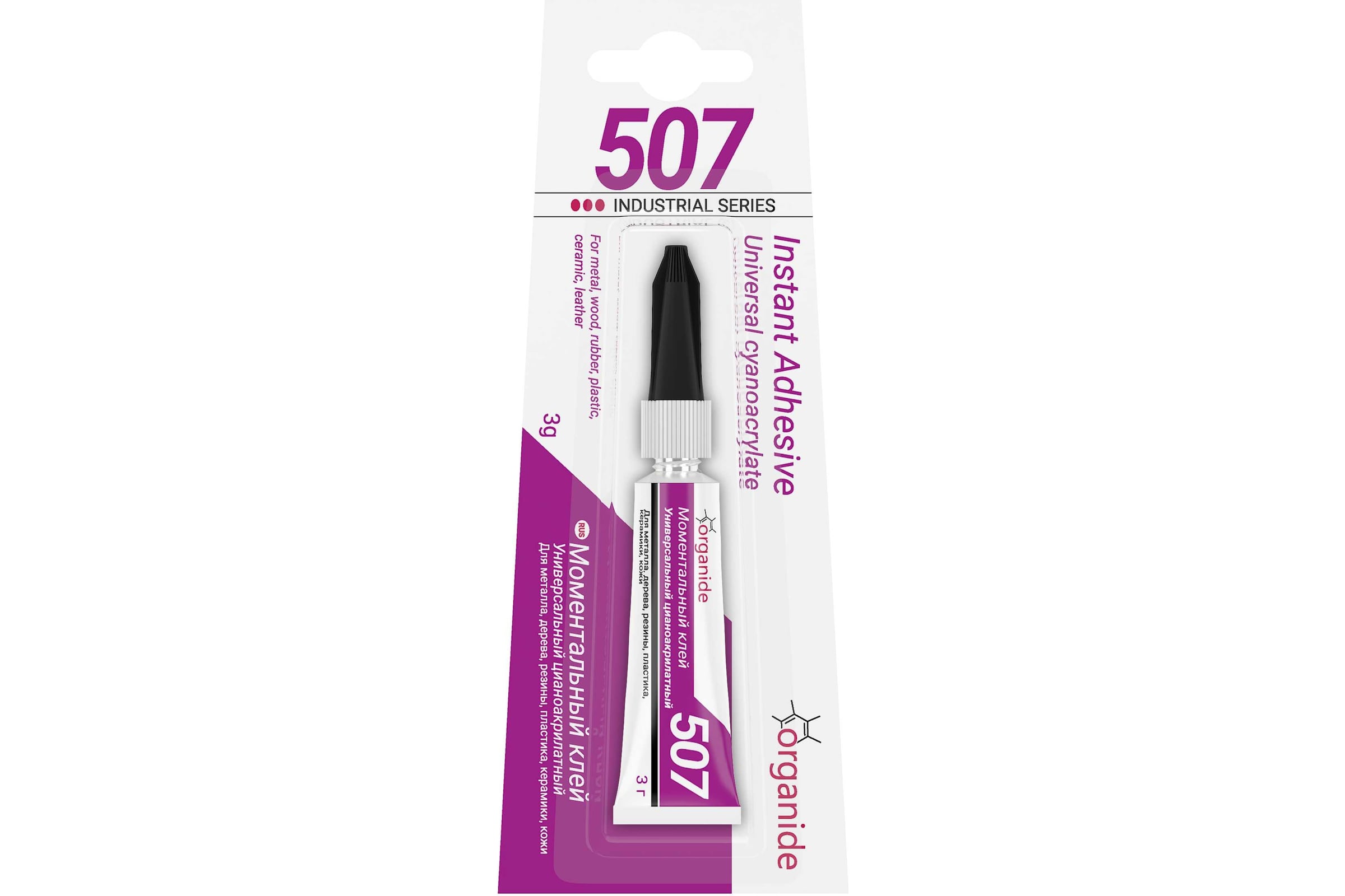 МоментальныйклейORGANIDE507,3гр24458