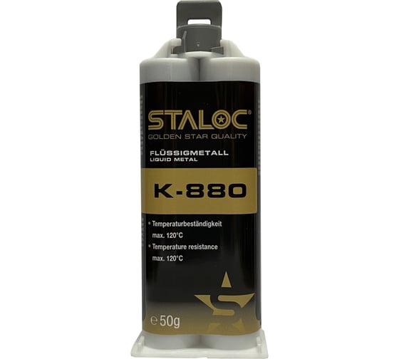 Эпоксидный металлонаполненный клей STALOC 2К k-880, 50 мл 104408985